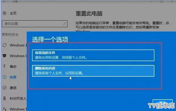 windows10我的电脑删除了怎么恢复